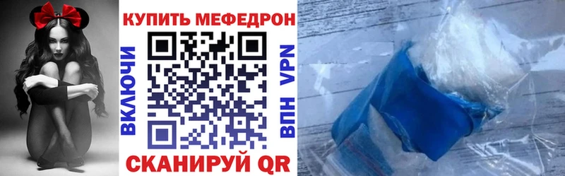 Наркотические вещества Шадринск Alpha PVP Мефедрон Галлюциногенные грибы Канабис АМФ