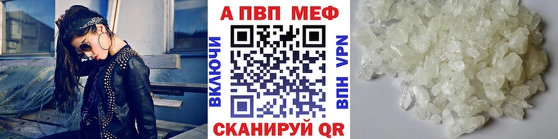 где можно купить наркотик гидра вход Alpha-PVP крисы CK Шадринск