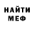 Кетамин ketamine MRbrianMAC1