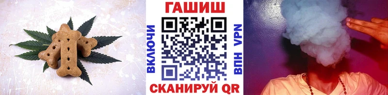 Еда ТГК марихуана KRAKEN ТОР Шадринск