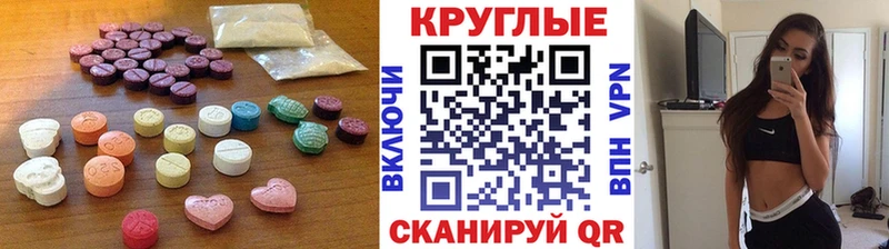 даркнет сайт  Шадринск  кракен ONION  ЭКСТАЗИ бентли 