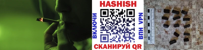 наркошоп Шадринск ГАШИШ VHQ