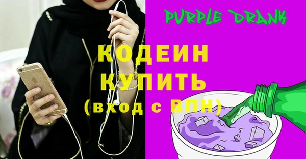 спайс Слюдянка
