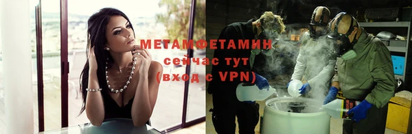 скорость mdpv Снежногорск