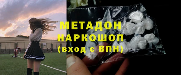соль ск Белоозёрский