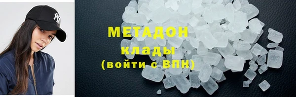 соль ск Белоозёрский