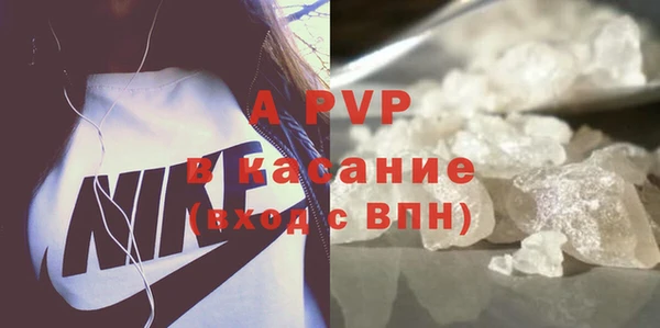 а пвп мука Белокуриха