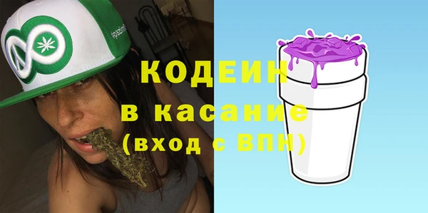 мет Снежинск