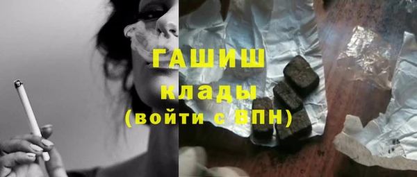 гашик Беломорск