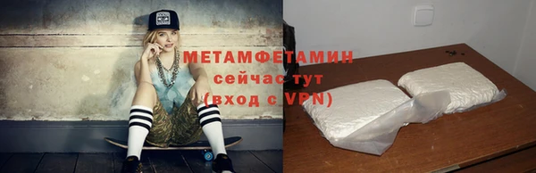 гашик Беломорск