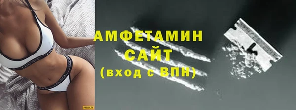 спайс Слюдянка