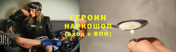 гашик Беломорск