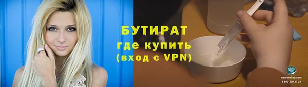 соль ск Белоозёрский