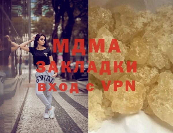 а пвп мука Белокуриха