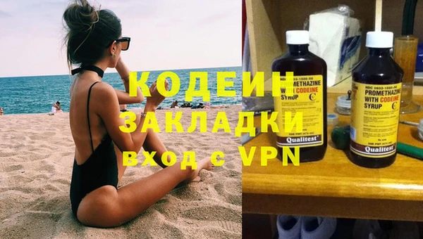 соль ск Белоозёрский