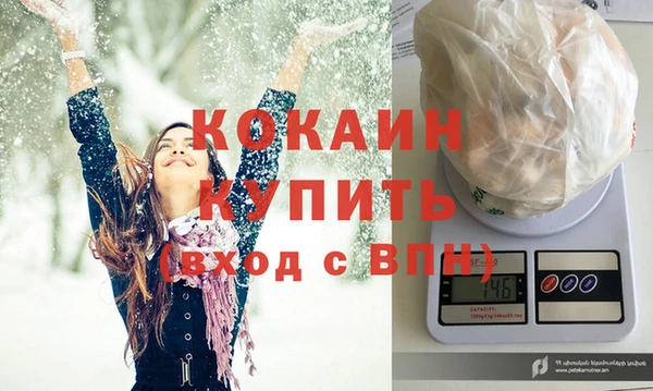 соль ск Белоозёрский