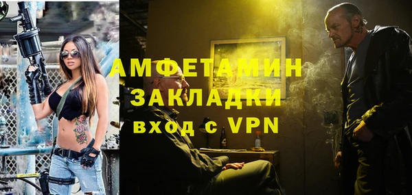 крисы Рославль