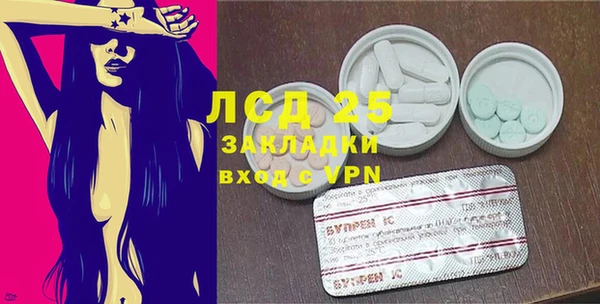 спайс Слюдянка