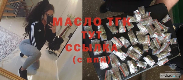 соль ск Белоозёрский