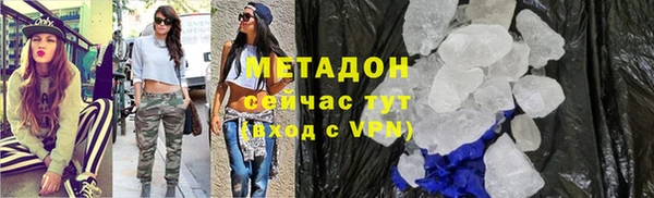 крисы Рославль