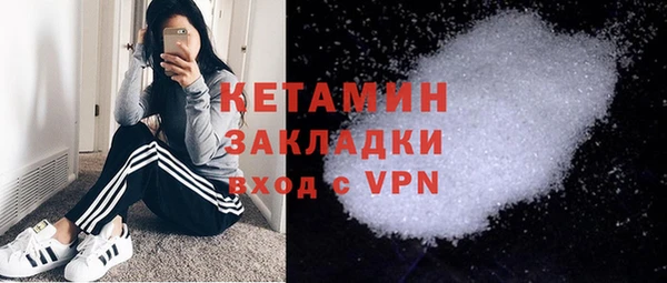 соль ск Белоозёрский