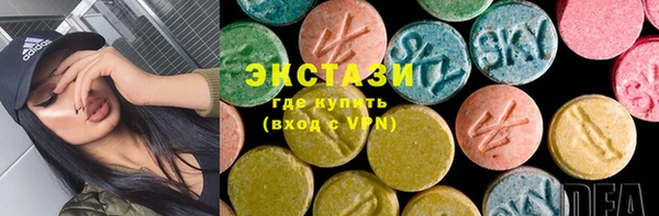 гашик Беломорск