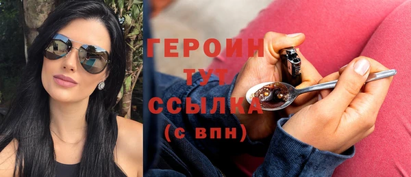 мет Снежинск