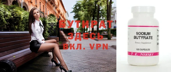 прущие грибы Россошь