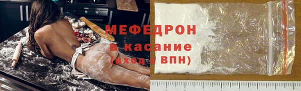 скорость mdpv Снежногорск