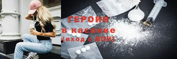 гашик Беломорск