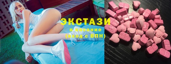 спайс Слюдянка
