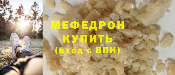мет Снежинск