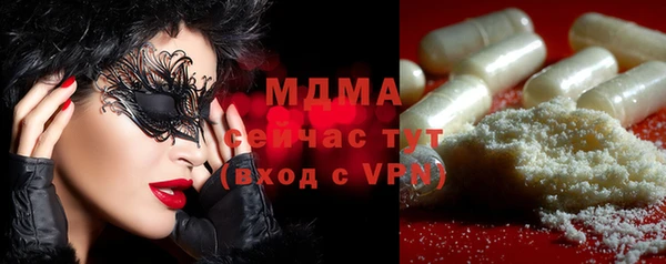 соль ск Белоозёрский