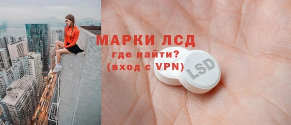 а пвп мука Белокуриха