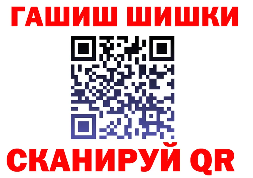Конопля VHQ tor сайты даркнета кракен Шадринск