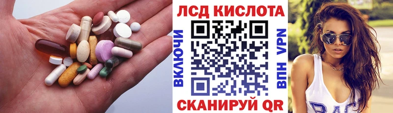 LSD-25 экстази кислота  даркнет как зайти  Шадринск  сколько стоит 