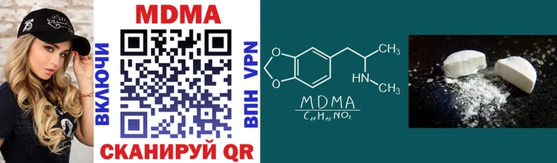МДМА VHQ  ссылка на мегу   Шадринск 
