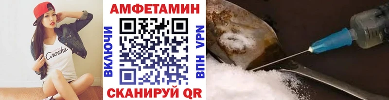 МЕТАМФЕТАМИН мет  ОМГ ОМГ ссылка  Шадринск  как найти закладки 