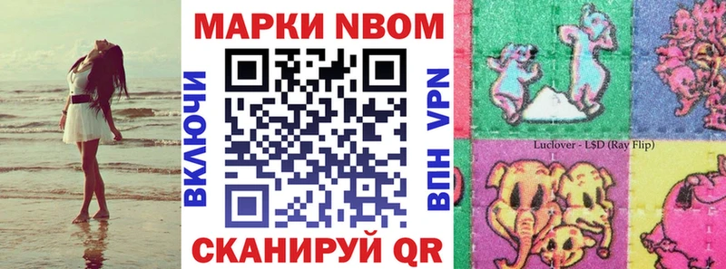 blacksprut   Шадринск  Наркотические марки 1,5мг 