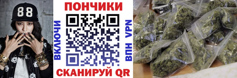 Канабис Bruce Banner  Шадринск 